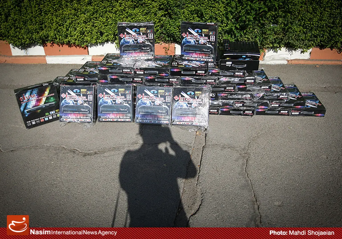 اخبار آرشیوی