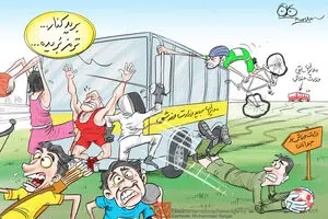اخبار آرشیوی
