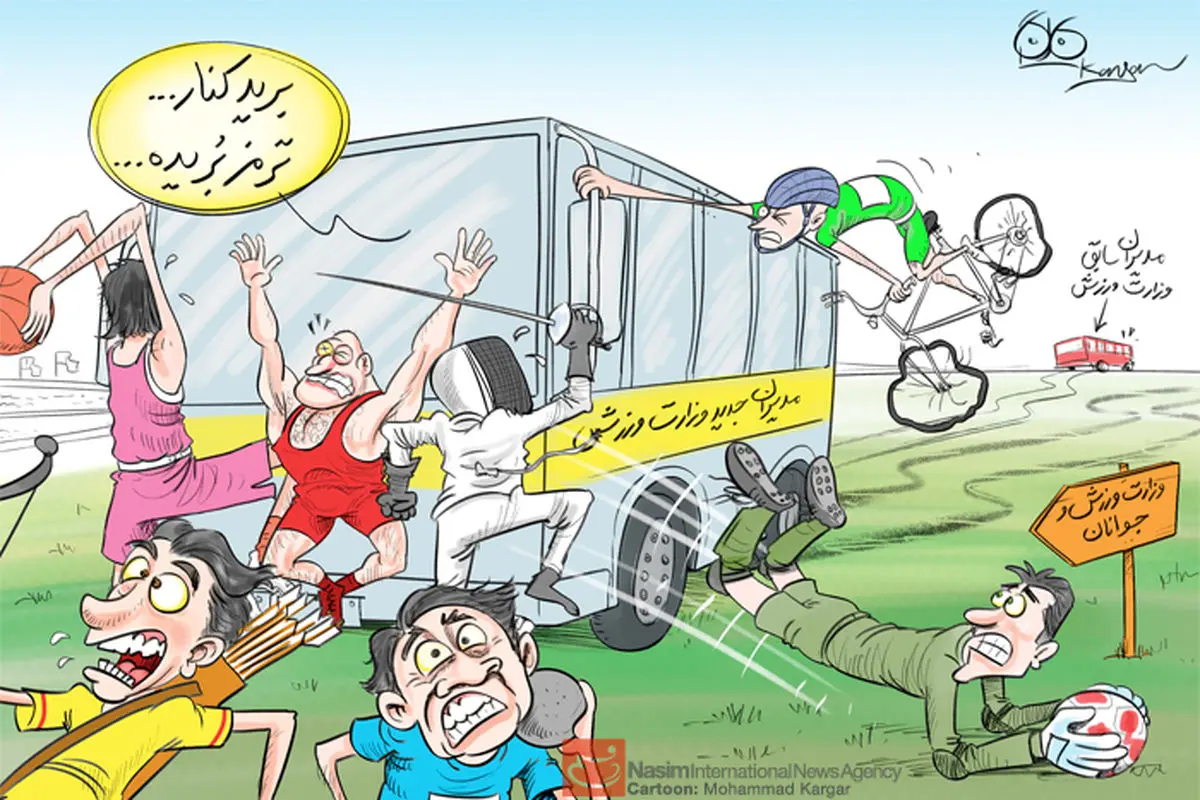 اخبار آرشیوی