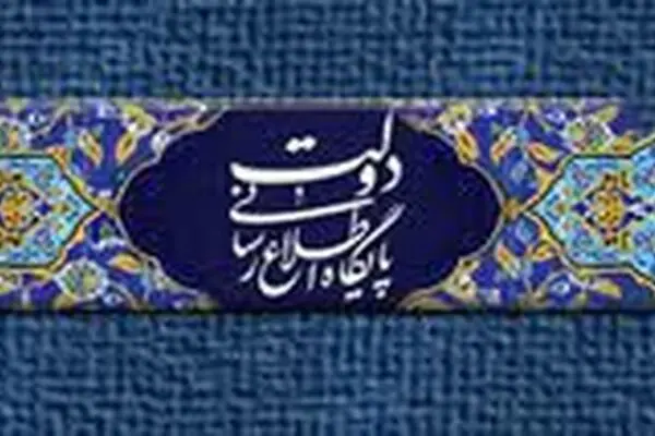 اخبار آرشیوی