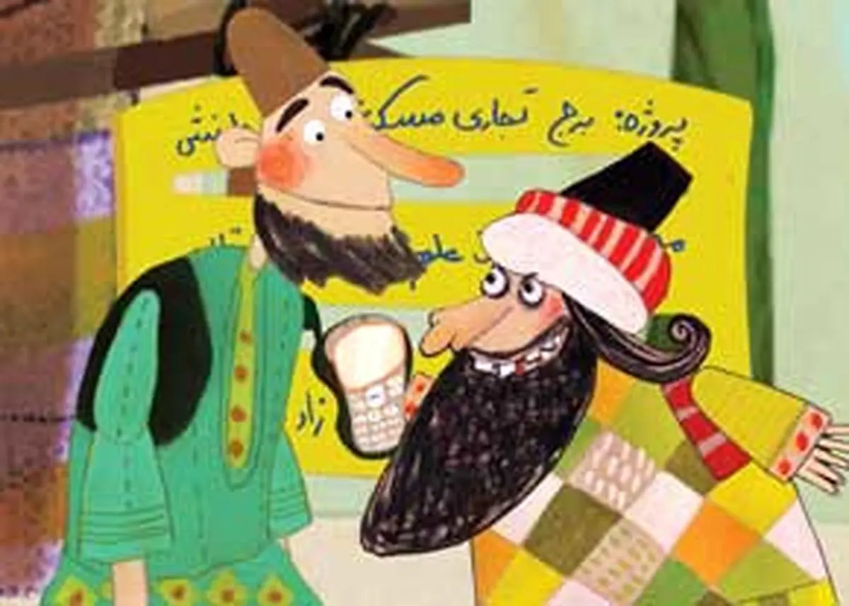 اخبار آرشیوی