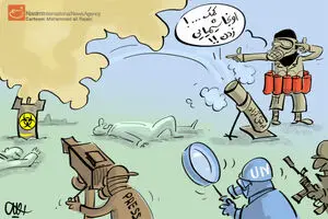 اخبار آرشیوی