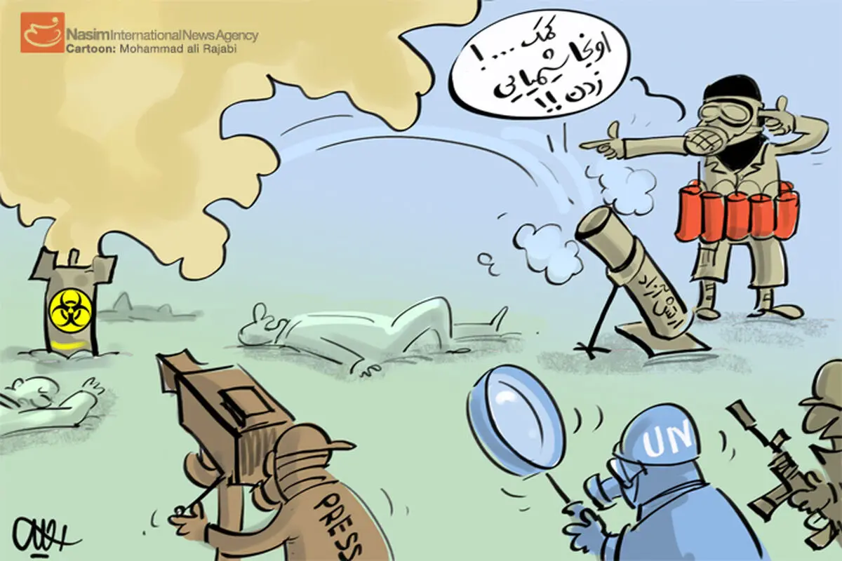 اخبار آرشیوی