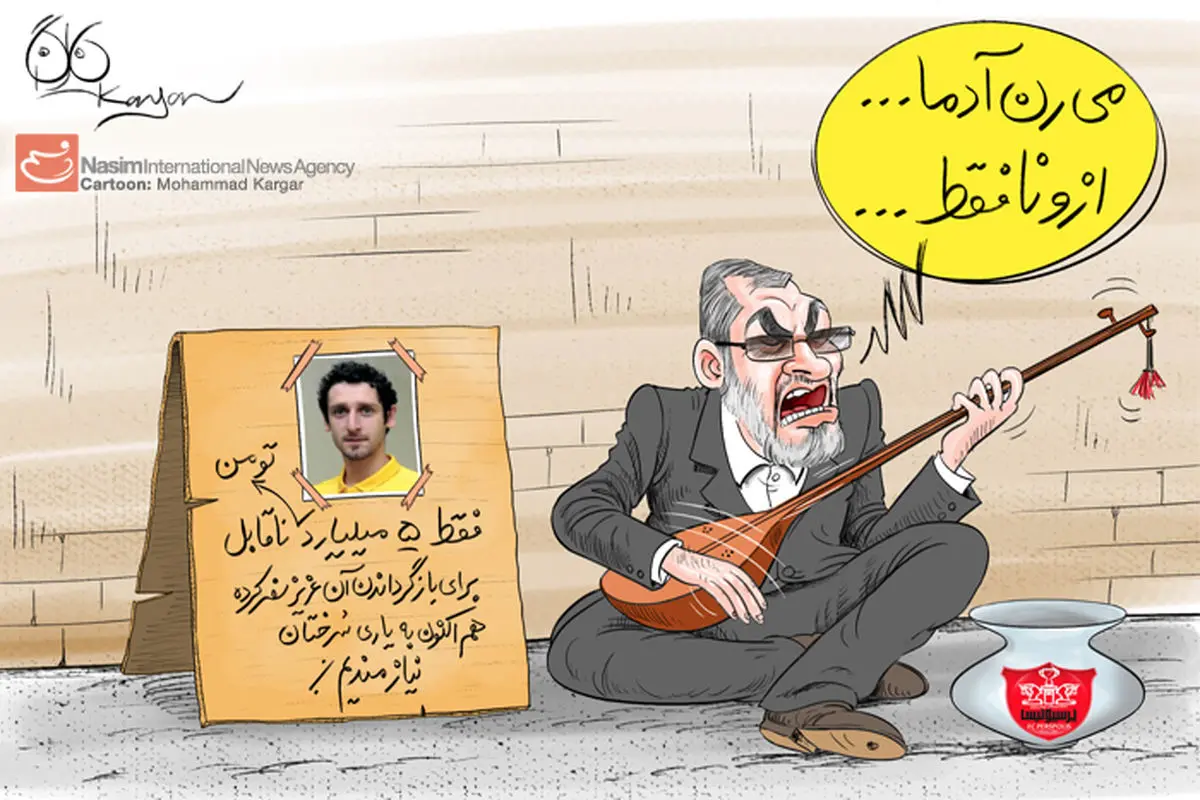 اخبار آرشیوی