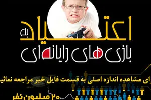 اخبار آرشیوی
