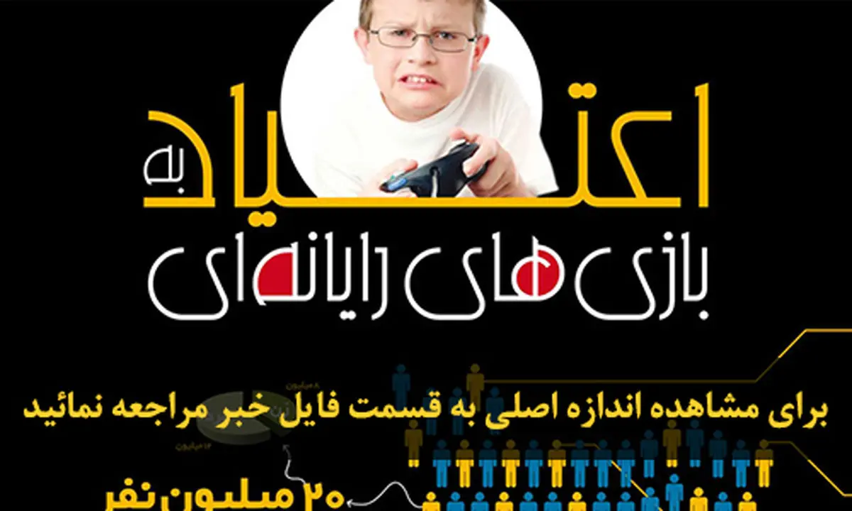 اخبار آرشیوی