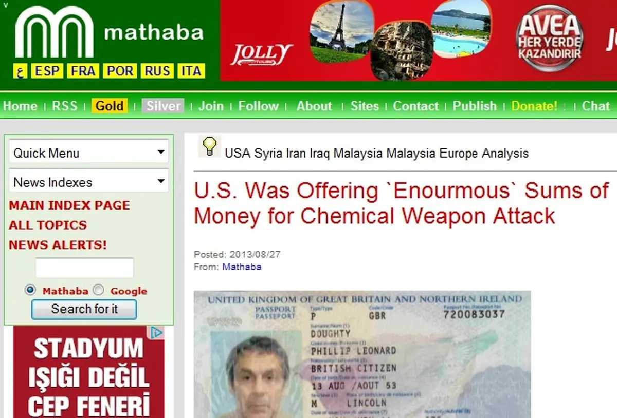 اخبار آرشیوی