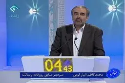 اخبار آرشیوی