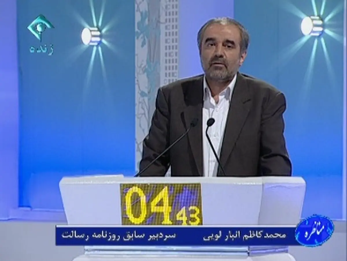 اخبار آرشیوی