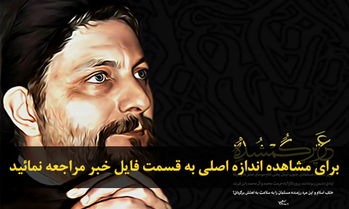 اخبار آرشیوی