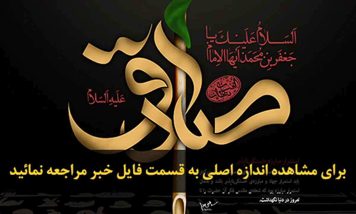 اخبار آرشیوی