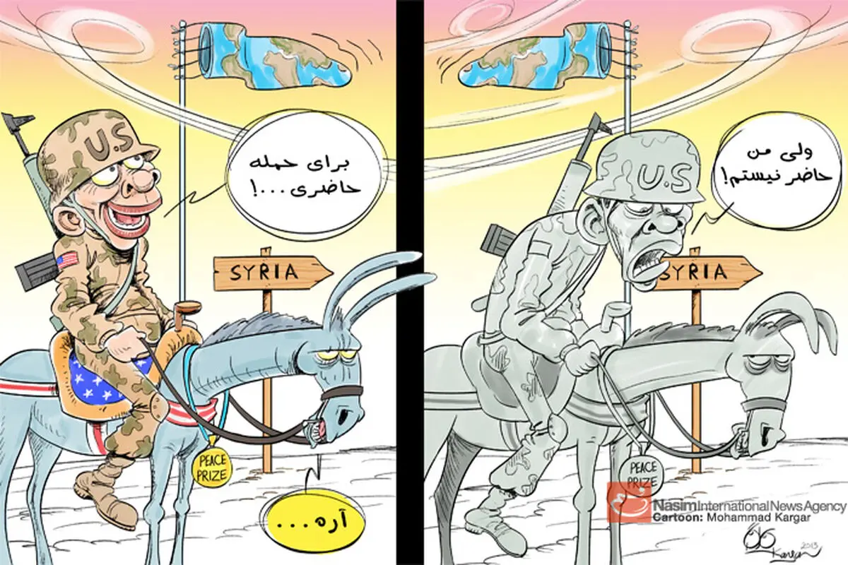 اخبار آرشیوی