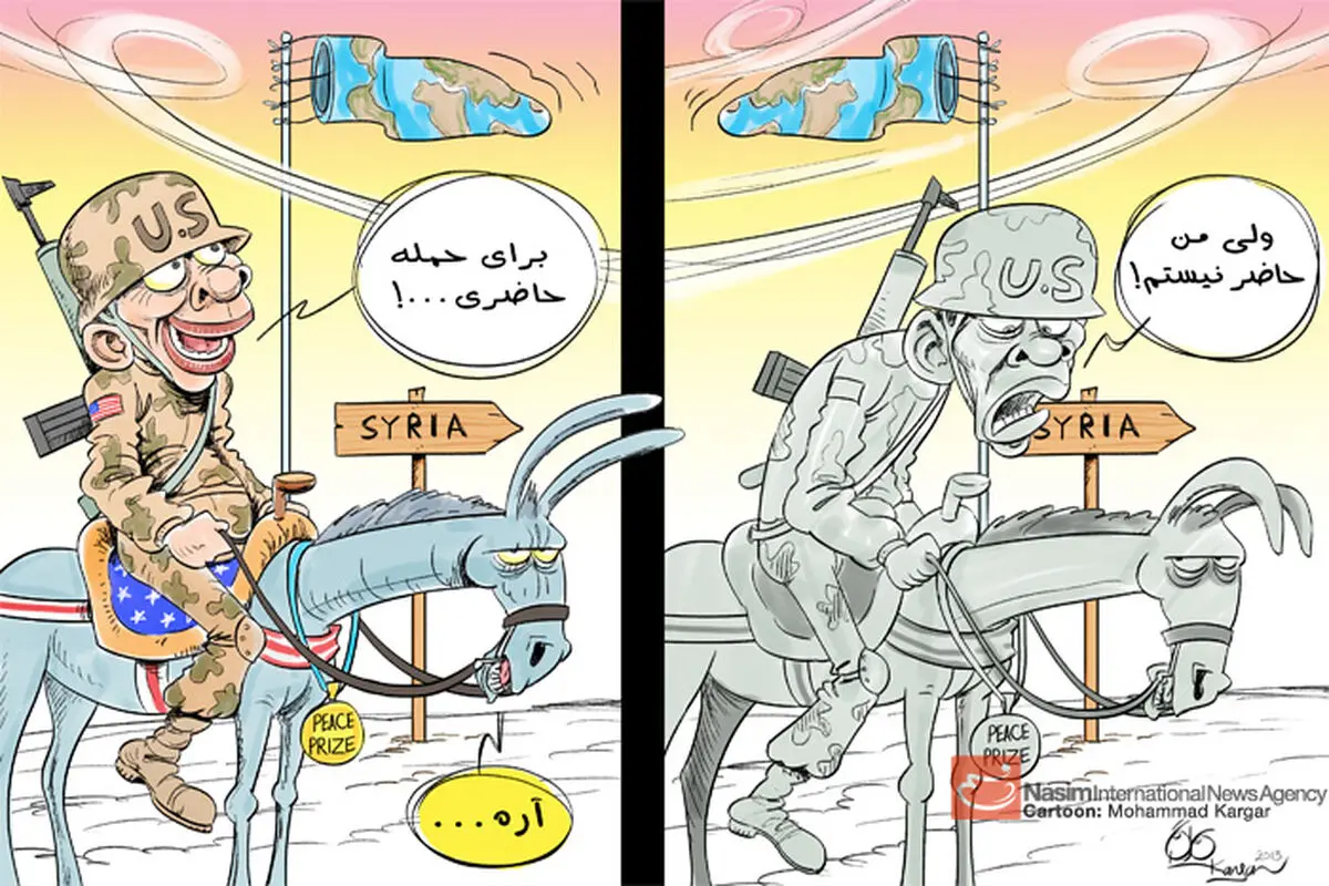 اخبار آرشیوی