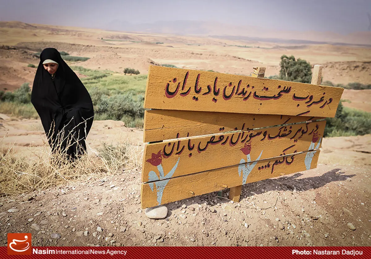 اخبار آرشیوی