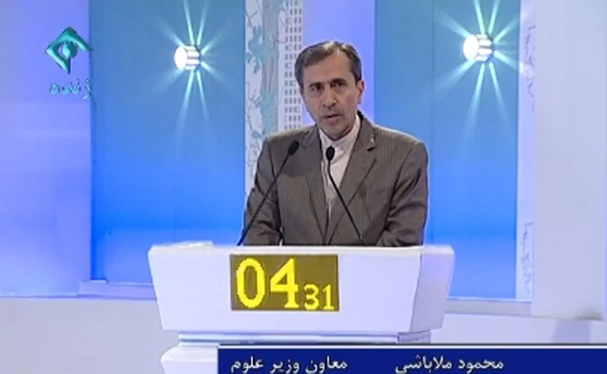 اخبار آرشیوی