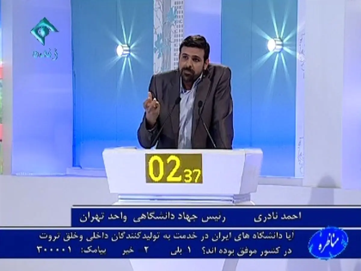 اخبار آرشیوی