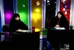 ویژه برنامه اردی‌بهشت به مناسبت ولادت حضرت معصومه (س)