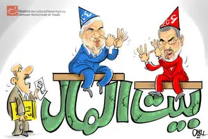 اخبار آرشیوی