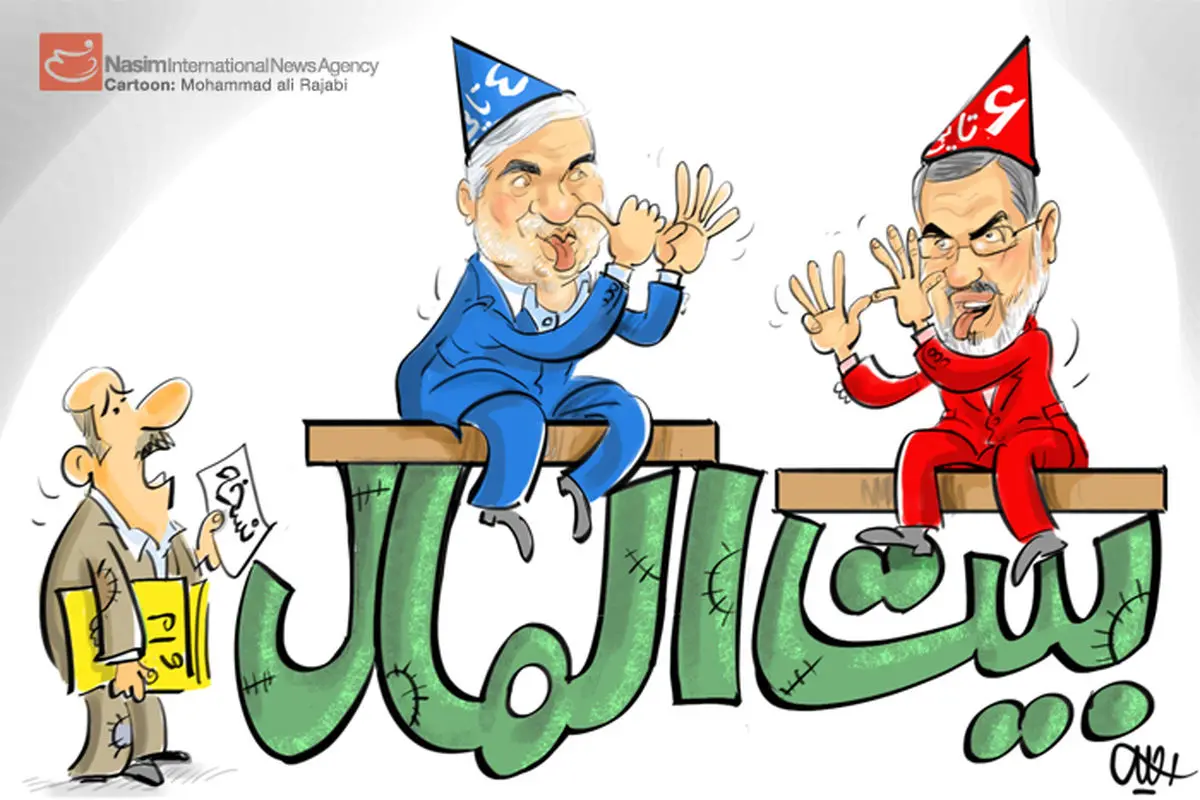 اخبار آرشیوی
