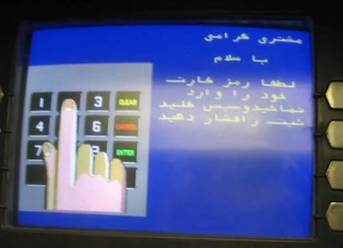 اخبار آرشیوی