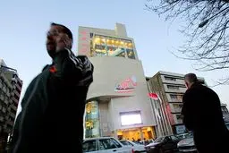 بلیت نیم بها به مناسبت روز ملی سینما