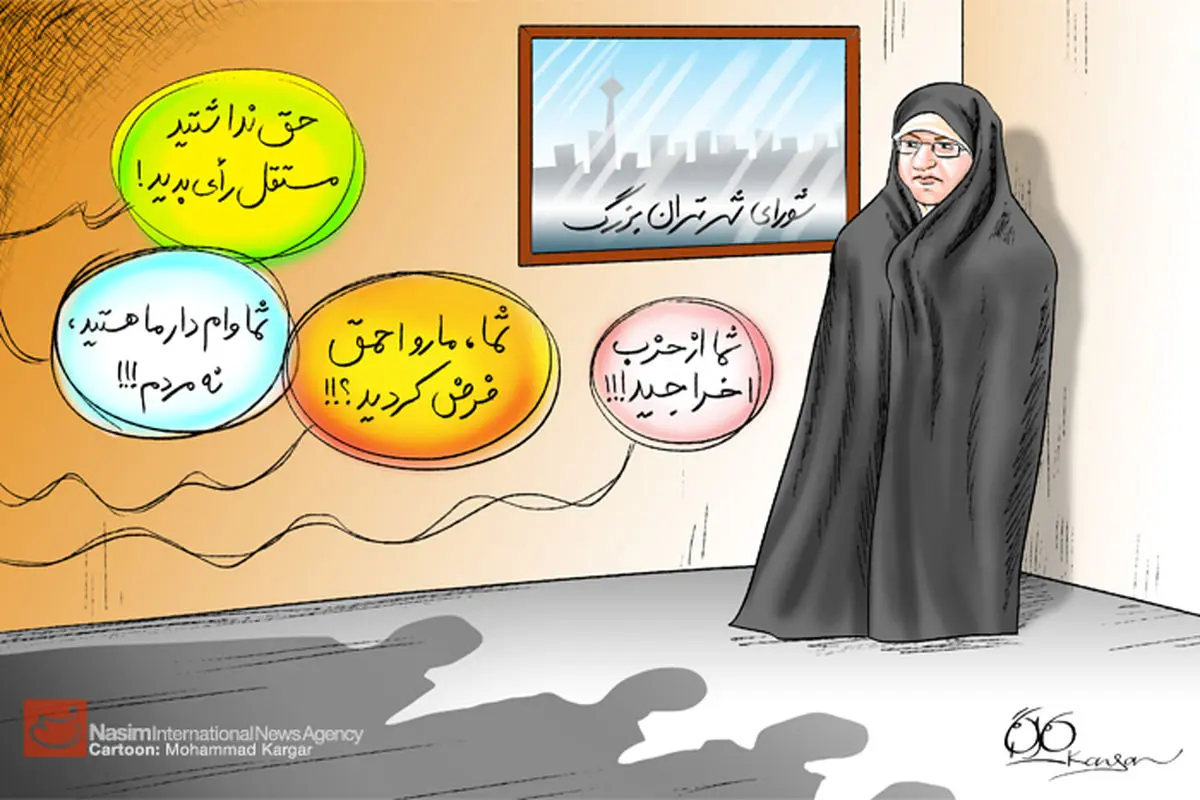 اخبار آرشیوی