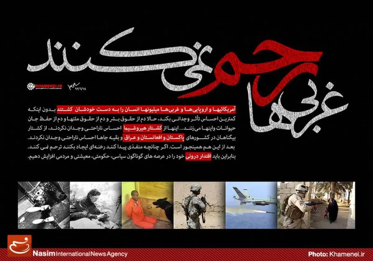 اخبار آرشیوی