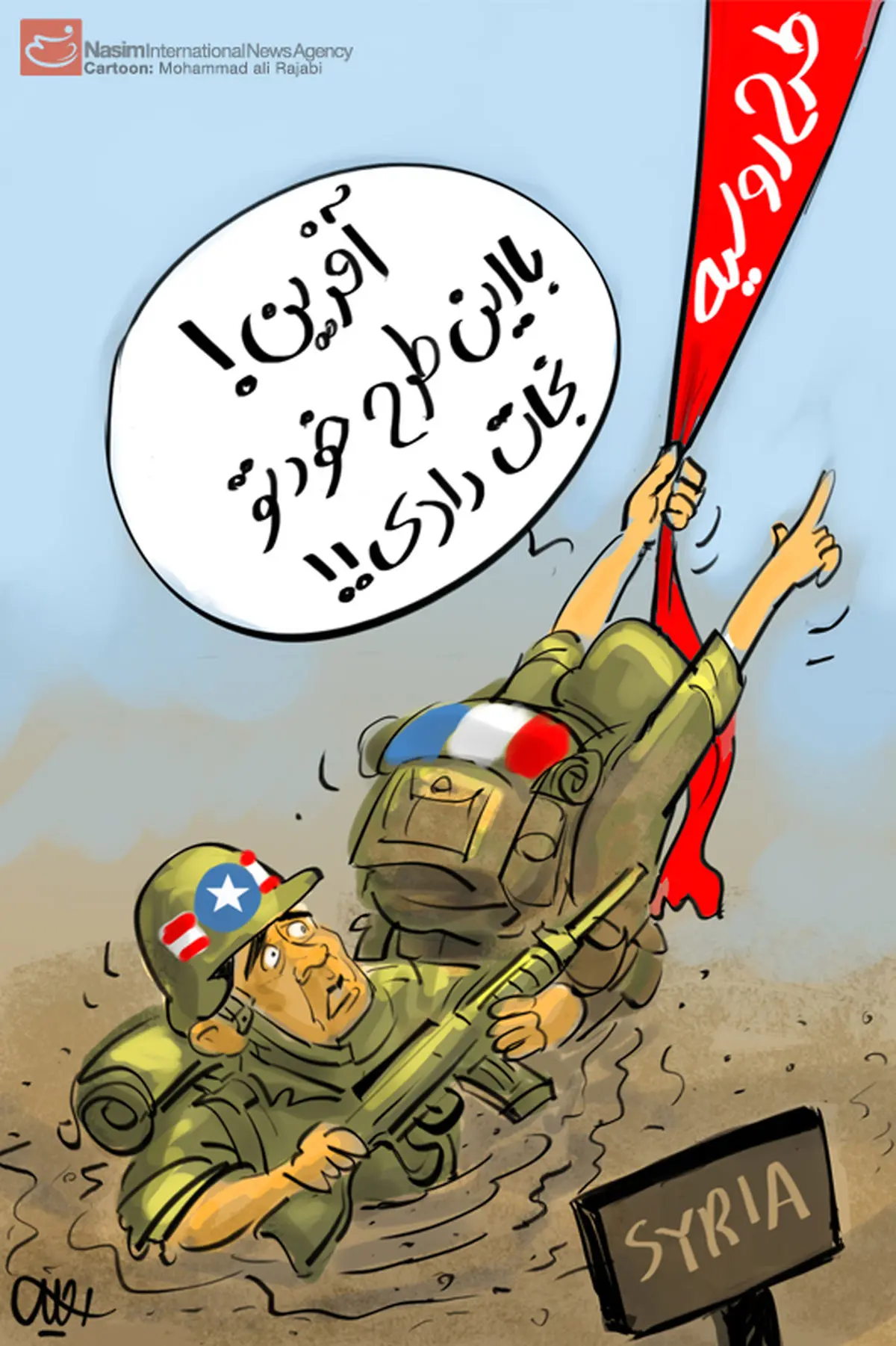 اخبار آرشیوی