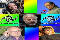 اخبار آرشیوی