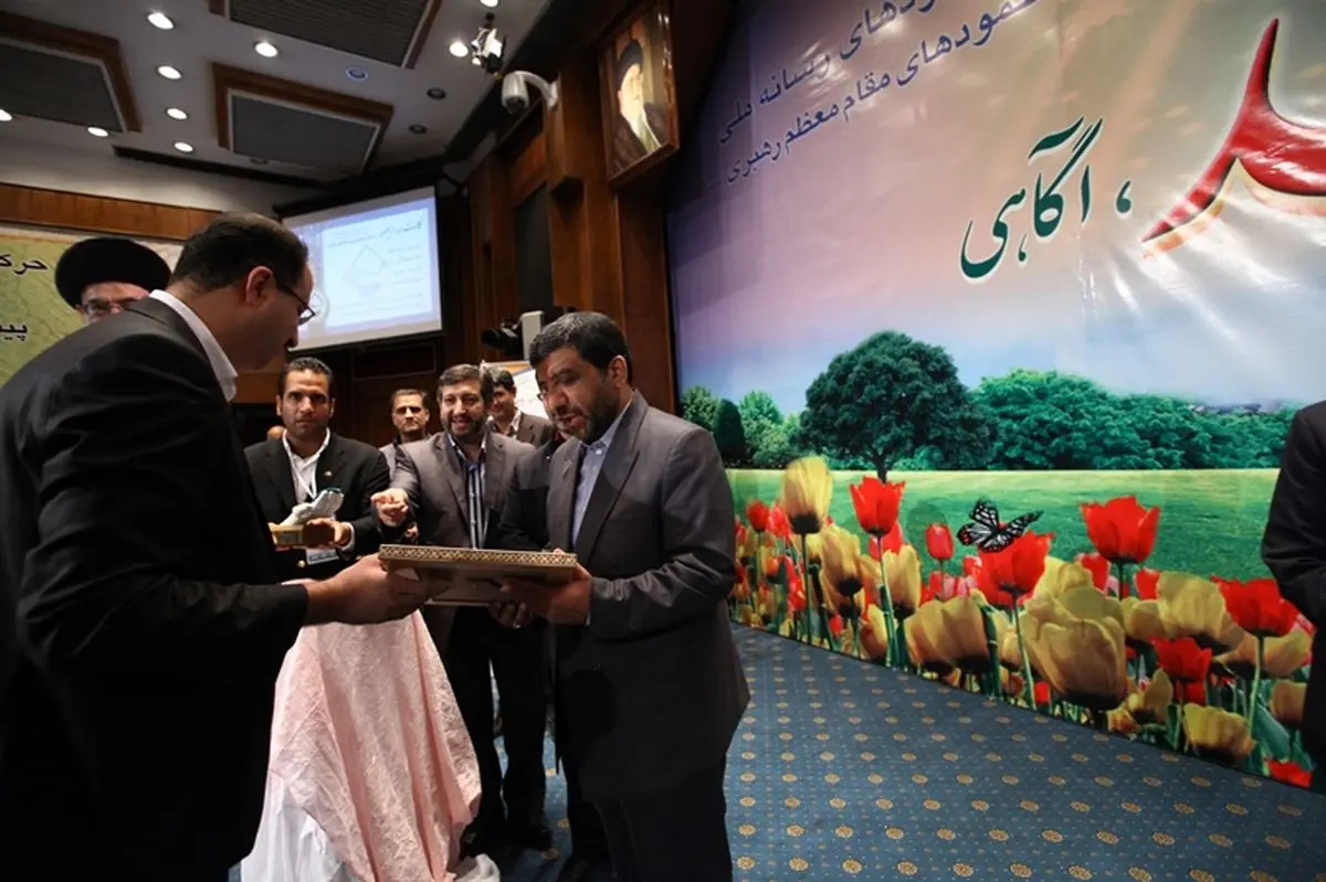 اخبار آرشیوی