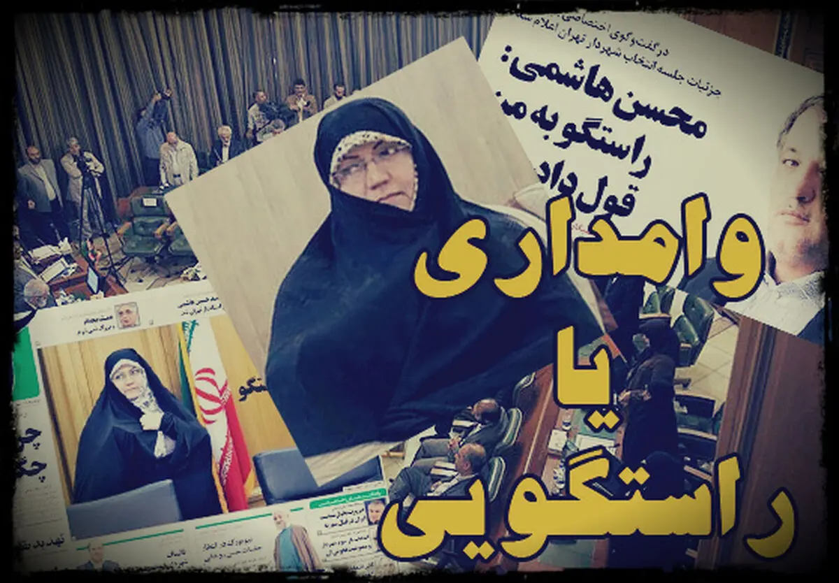 اخبار آرشیوی