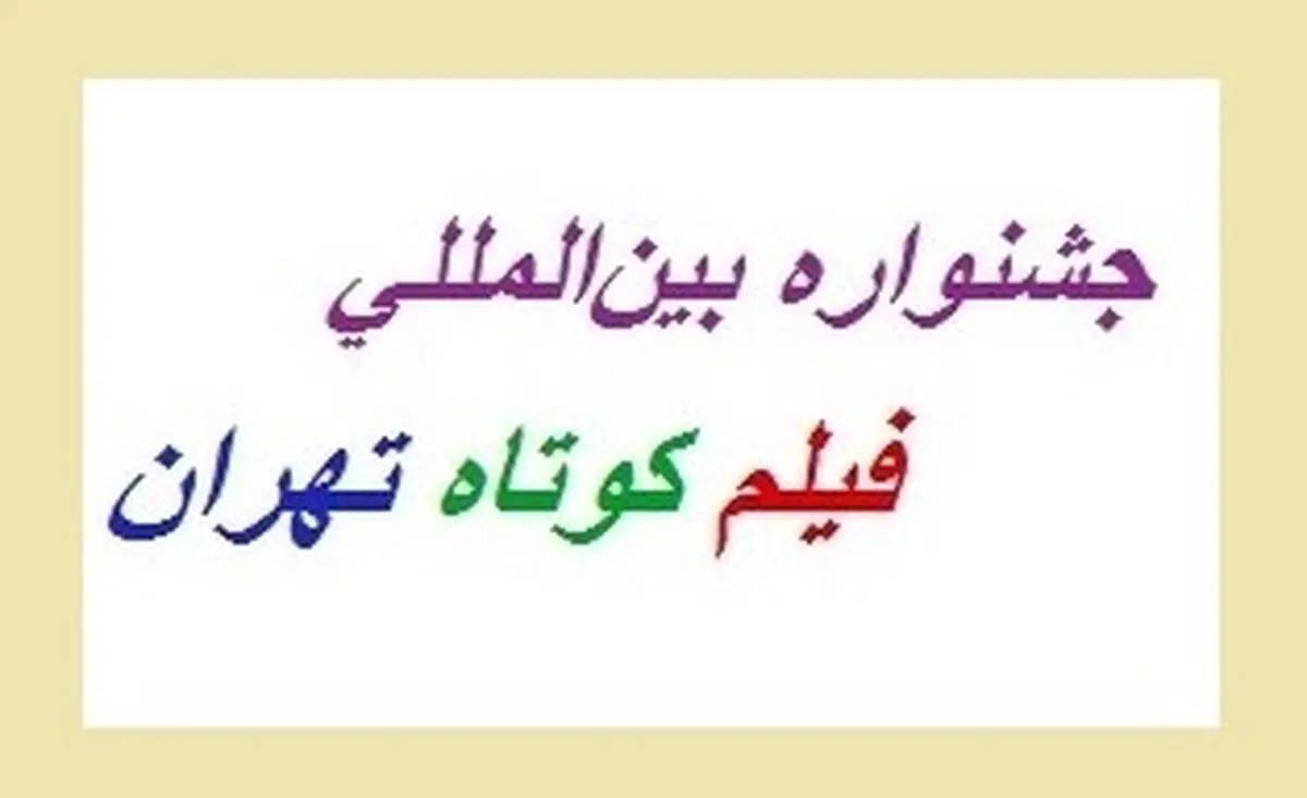 اخبار آرشیوی