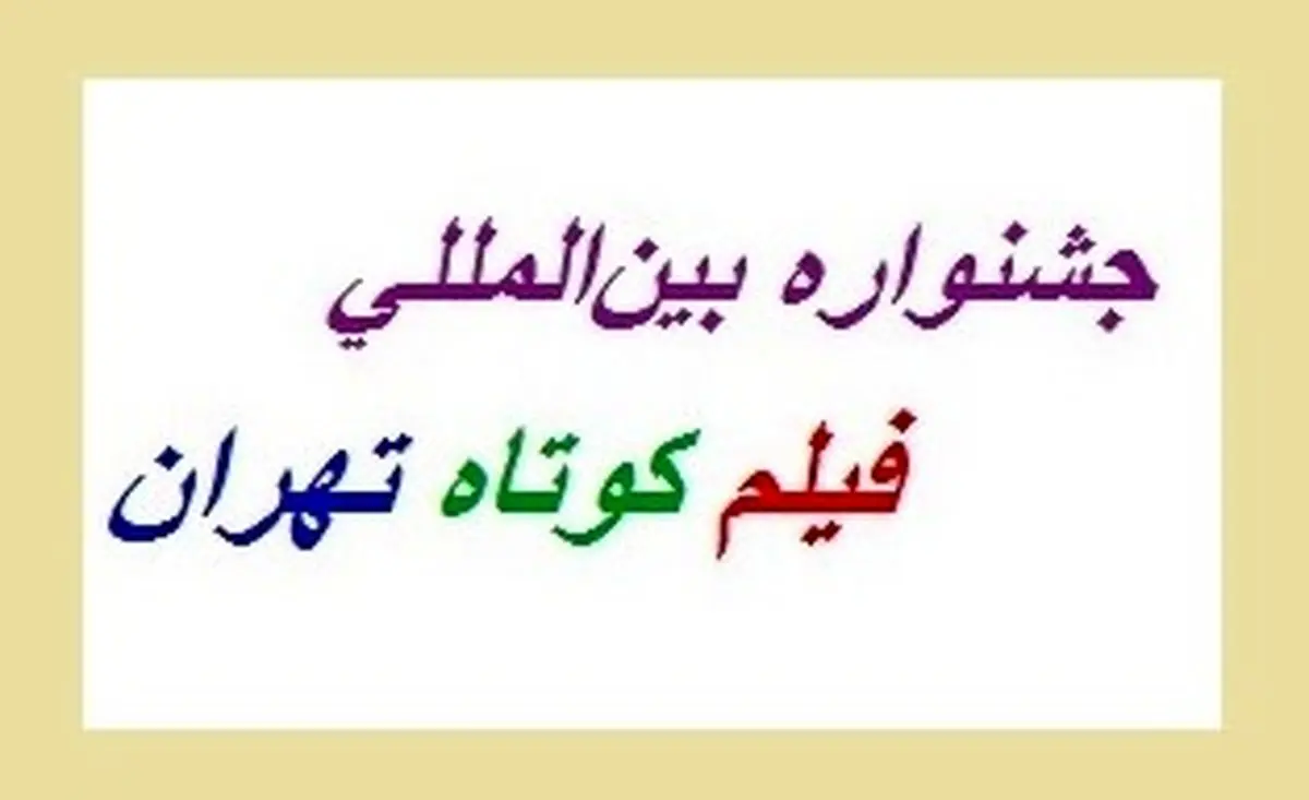 اخبار آرشیوی