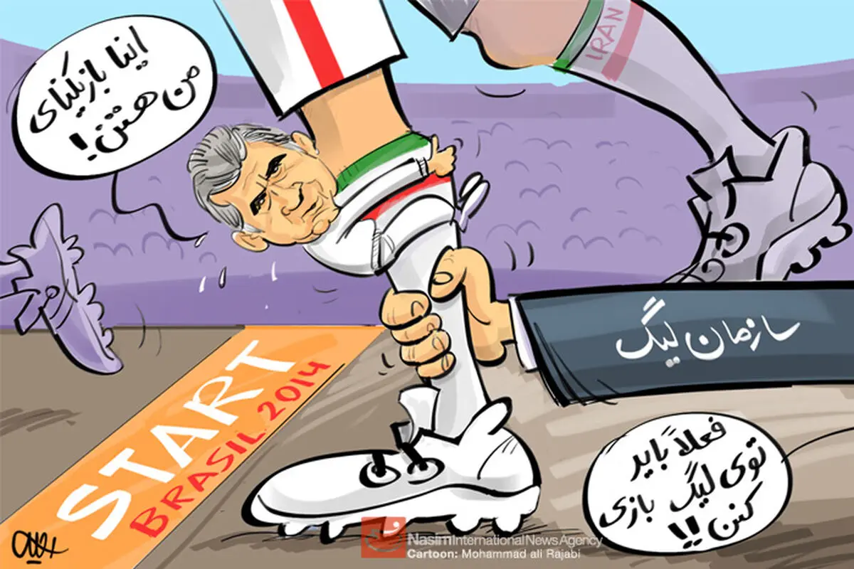اخبار آرشیوی