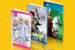 اخبار آرشیوی