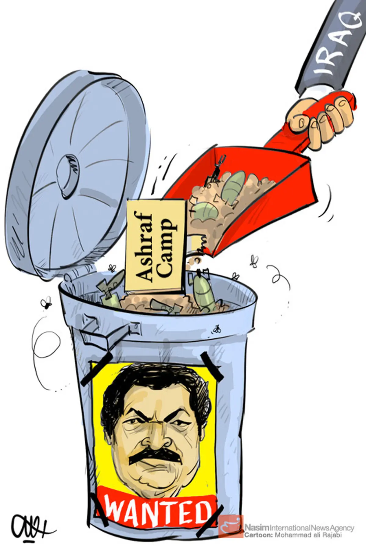 اخبار آرشیوی