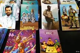 اخبار آرشیوی