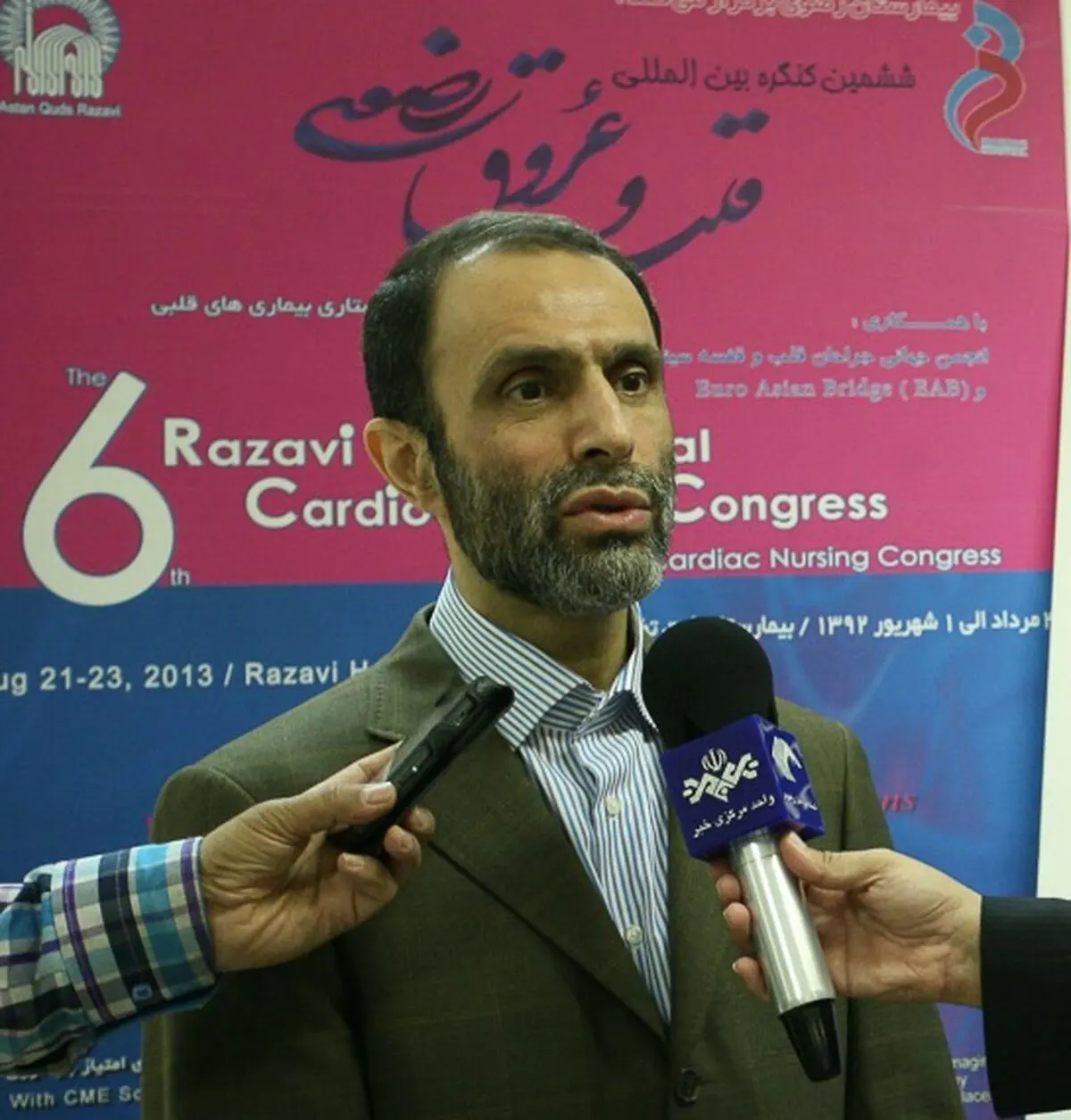 اخبار آرشیوی