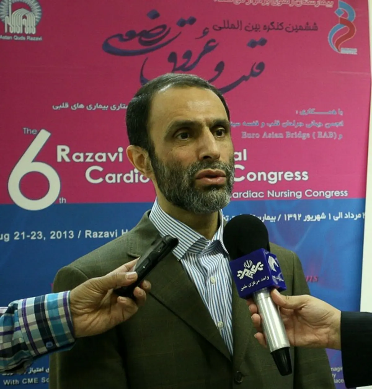 اخبار آرشیوی