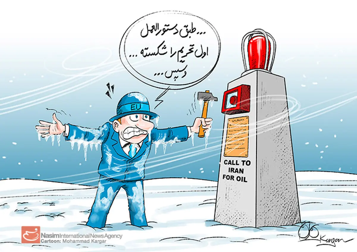 اخبار آرشیوی