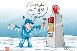اخبار آرشیوی