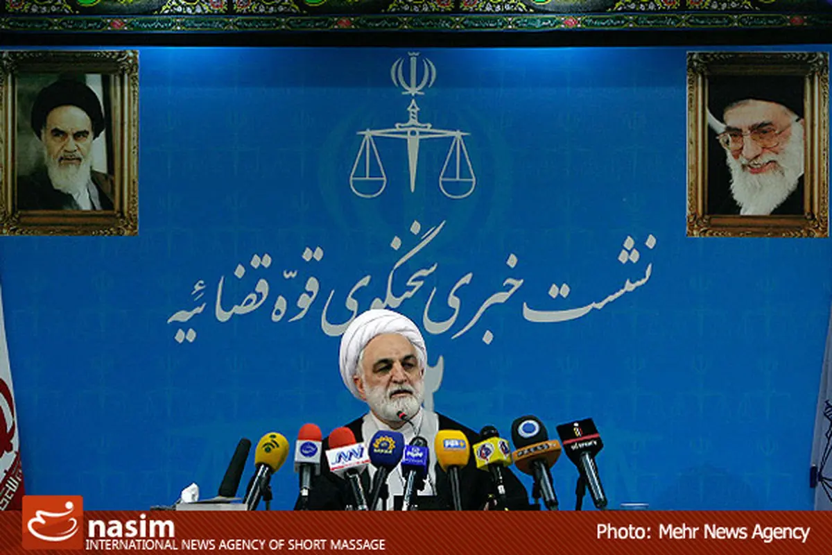 اخبار آرشیوی