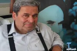 اخبار آرشیوی
