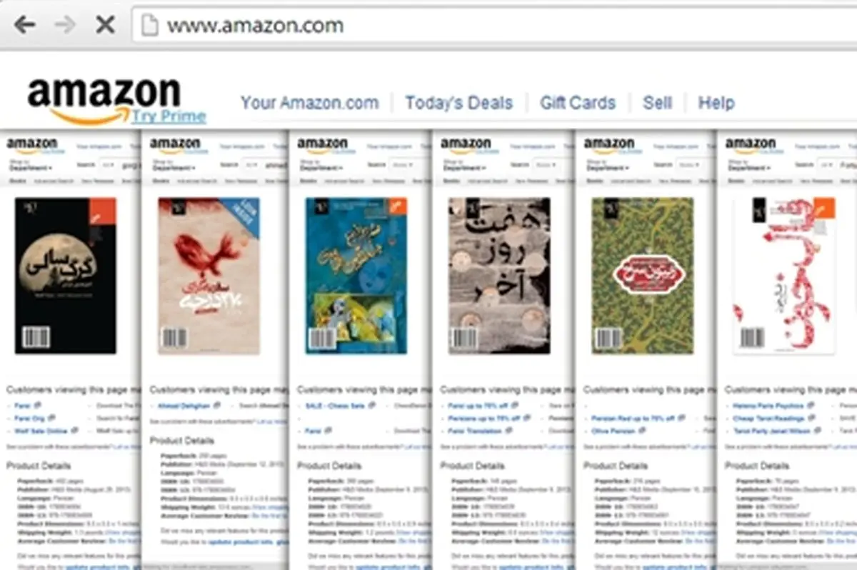 اخبار آرشیوی