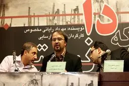 اخبار آرشیوی