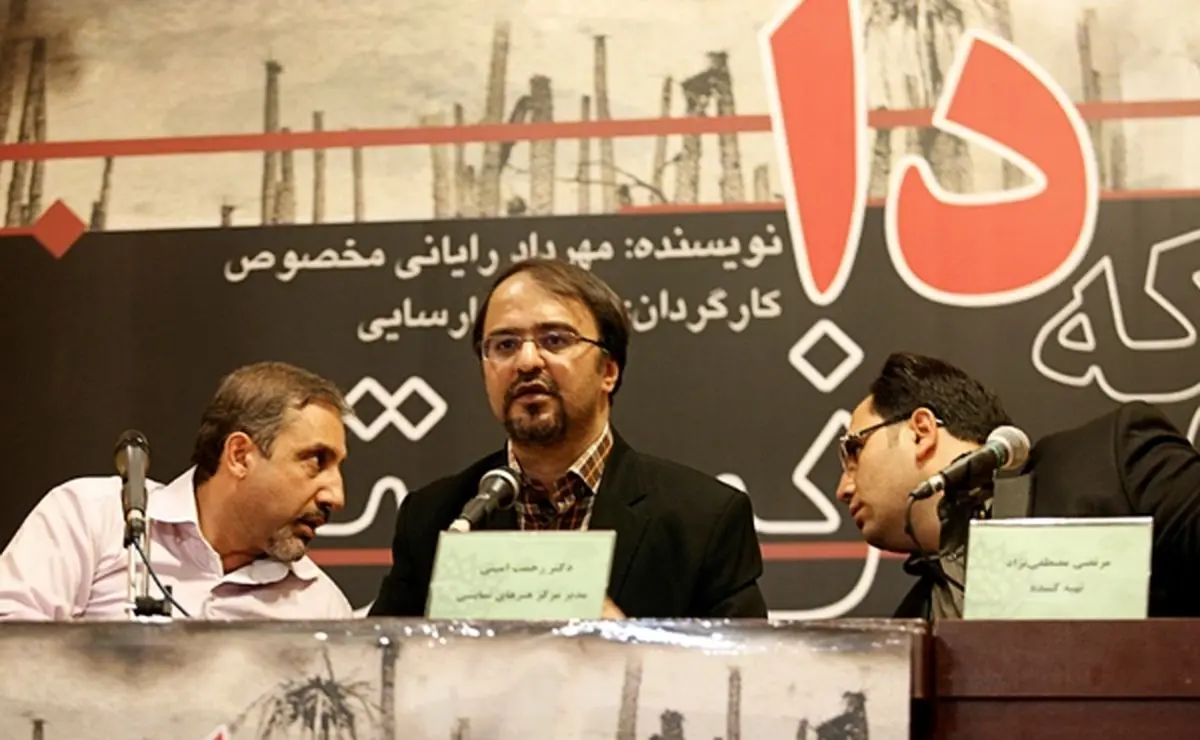 اخبار آرشیوی