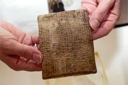 اخبار آرشیوی