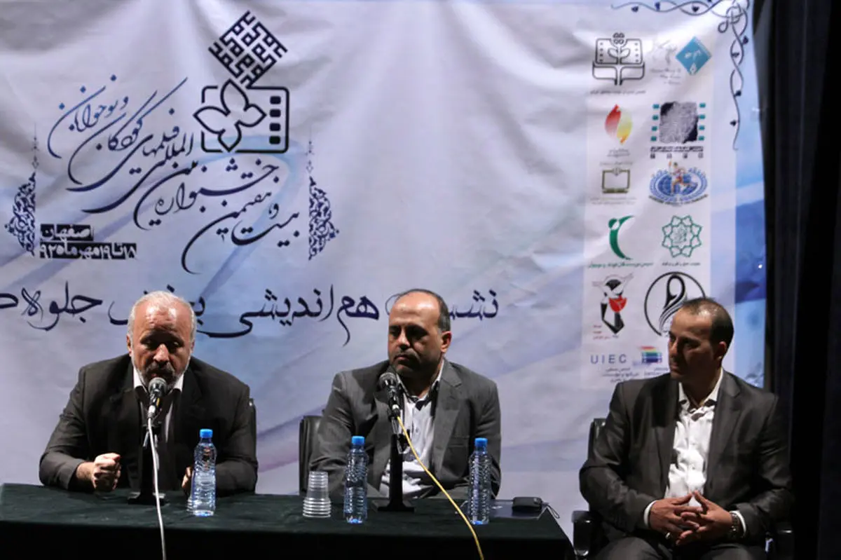 اخبار آرشیوی