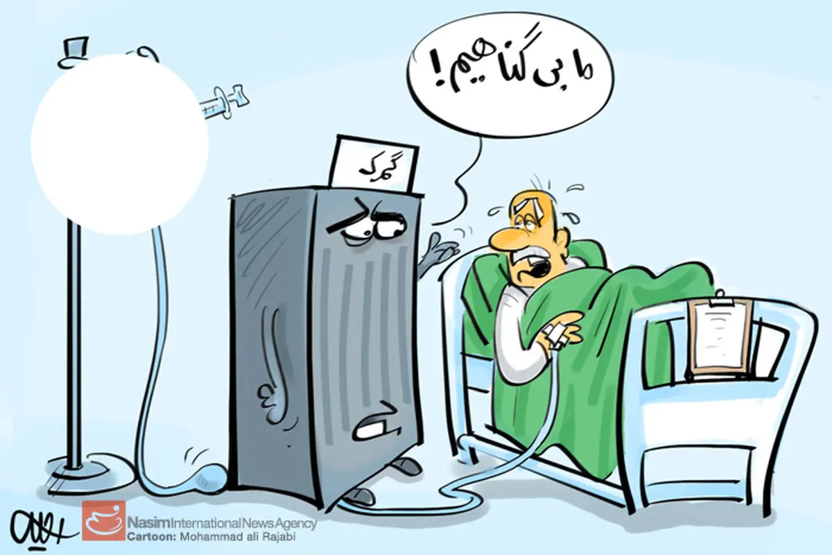 اخبار آرشیوی