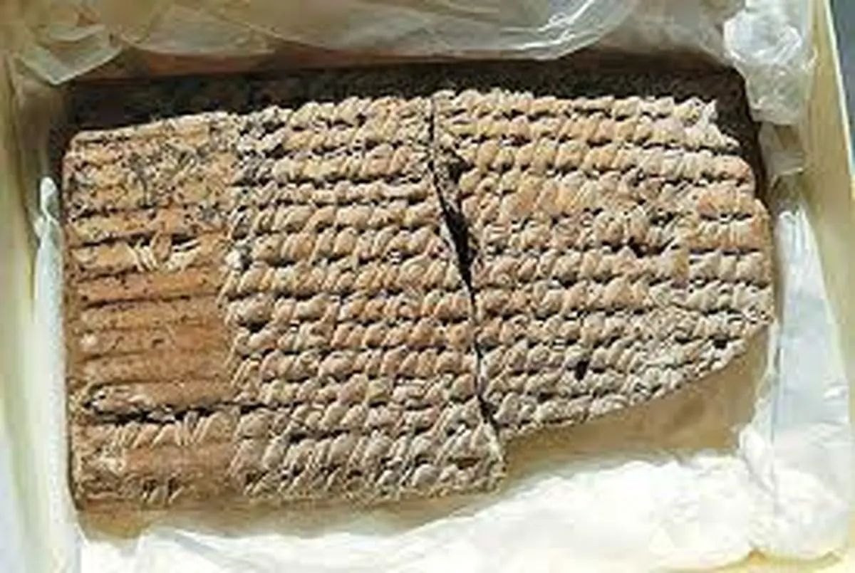 اخبار آرشیوی